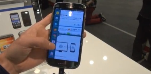 Galaxy S3 aggiornamento Android Jelly Bean multi view